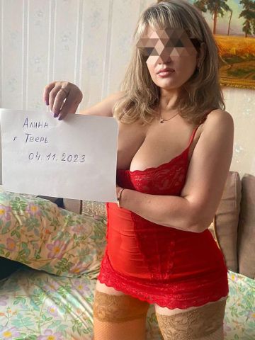 Проститутка Белла